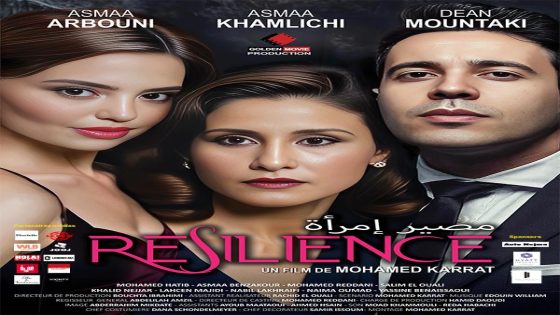 أسماء الخمليشي و المخرج محمد الكغاط يخوضان تجربة فنية سينمائية جديدة (“ريزيليونس” أو “مصير إمرأة”)
