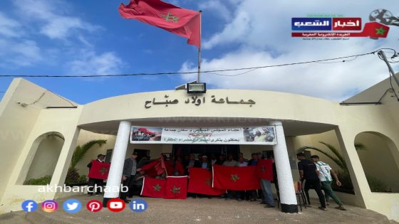 جماعة اولاد الصباح تنظم احتفالا تاريخيا بمناسبة القرار الاممي حول قضية الصحراء المغربية