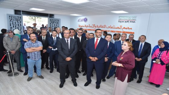 تدشين مجمع المهن الثقافية والإبداعية بإقليم مديونة بمناسبة الذكرى الخمسين للمسيرة الخضراء المظفرة.