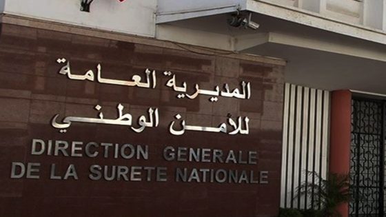 صرف منحة استثنائية لفائدة أرامل ومتقاعدي الأمن الوطني.