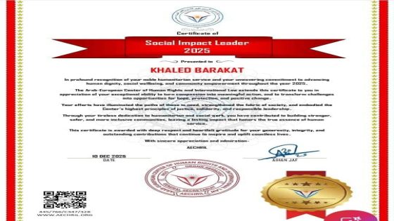 **شهادة قائد الأثر الاجتماعي لعام 2025**