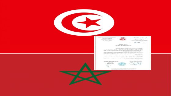 الجامعة التونسية تشيد بالنجاح الباهر لدورة 35 لبطولة كأس أفريقيا بالمغرب