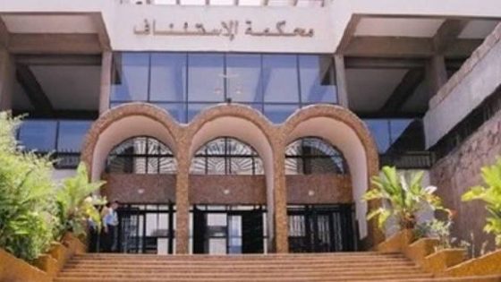 قرر قاضي التحقيق في محكمة الاستئناف بالدار البيضاء