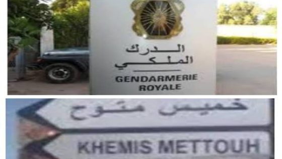 محاربة ترويج المخدرات بخميس متوح