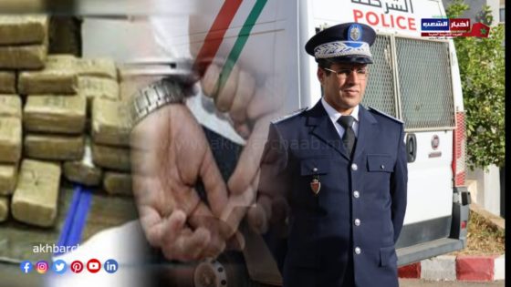 **أمن بركان يجهض محاولة لترويج شحنة كبيرة من “الحشيش” بحي القدس**