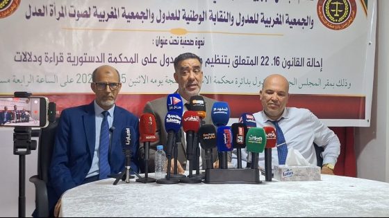طنجة – نقاش مهني حول مشروع قانون العدول 16.22 وإحالته على المحكمة الدستورية