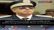 برشيد.. اجتماع عاملي لتحديث شبكة الإنارة العمومية بمدينة الكارة والدروة