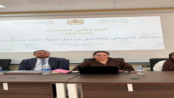خلدت المبادرة الوطنية للتنمية البشرية بإقليم أزيلال اليوم العالمي للتعاونيات تحت شعار: “الاقتصاد الاجتماعي والتضامني من أجل تنمية دامجة و مستدامة”