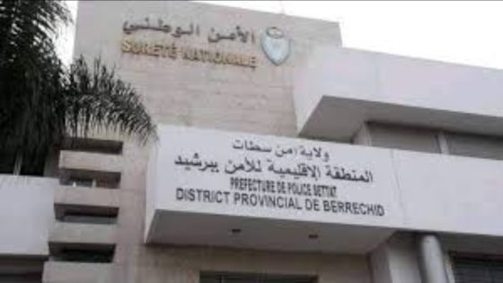 دعوات من ساكنة برشيد إلى فتح تحقيق بشأن معطيات متداولة حول شبهة الاتجار في المخدرات.