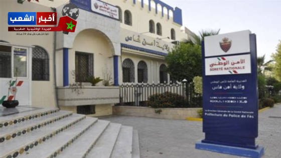 فاس.. إحالة خادمة منازل وتاجر مجوهرات على النيابة العامة للاشتباه في قضية سرقة دملج ذهبي