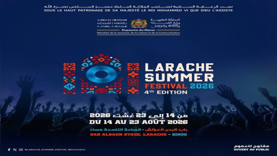 العرائش على موعد مع حدث فني مميز وراقٍ.