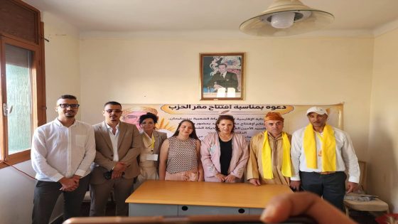 افتتاح مقر جديد وسط حضور لافت ورسائل قوية في أجواء مميزة طبعتها روح الأصالة والتقاليد الشعبية المغربية.
