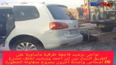 *ياربي السلامة.. فاجعة مروعة على الطريق السيار بين بن أحمد وبرشيد تخلف 6 قتلى وجرحى*