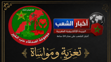 تعزيةو مواساة في وفاة زوج الأخت حبيبة حاضر