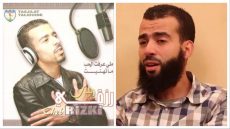 هكذا تفاعل المغاربة مع مطالبة الفنان المعتزل الشاب رزقي عدم سماع اغانيه السابقة بعد عودة انتشارها