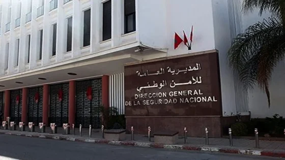 الأمن الوطني ينفي اختراق أنظمته المعلوماتية ويحذر من وثائق وصور أمنية مفبركة.