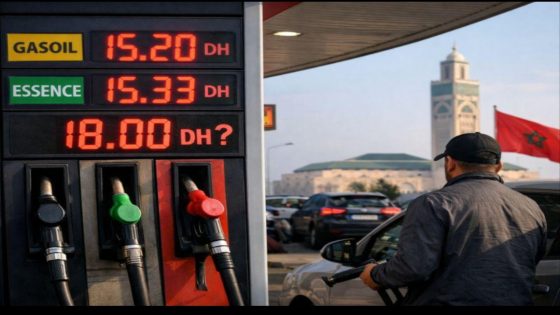 المحروقات بالمغرب.. الغازوال يتجاوز عتبة 15 درهماً مع بداية شتنبر وارتفاع جديد يثقل كلفة النقل والمعيش اليومي
