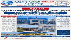 الدروة المركز الصحي ومستعجلات القرب تحت المجهر هل انتهى زمن الانتظار