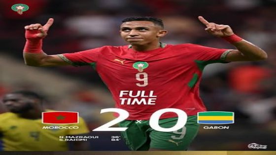 المنتخب المغربي يفتتح مشواره في تصفيات “كان 2027” بانتصاره على المنتخب الغابوني 2-0