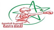 الجامعة الملكية المغربية للملاكمة تطلق مشروع مدارس للملاكمة للأطفال بجهة الدار البيضاء – سطات.