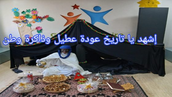إشهد يا تاريخ… عودة عطيل وذاكرة وطن