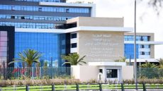 المديرية العامة للأمن الوطني تحتفي بالشرطي بوبكر لمليتي بعد تتويجه بجائزة بلند الحيدري للشعراء الشباب.